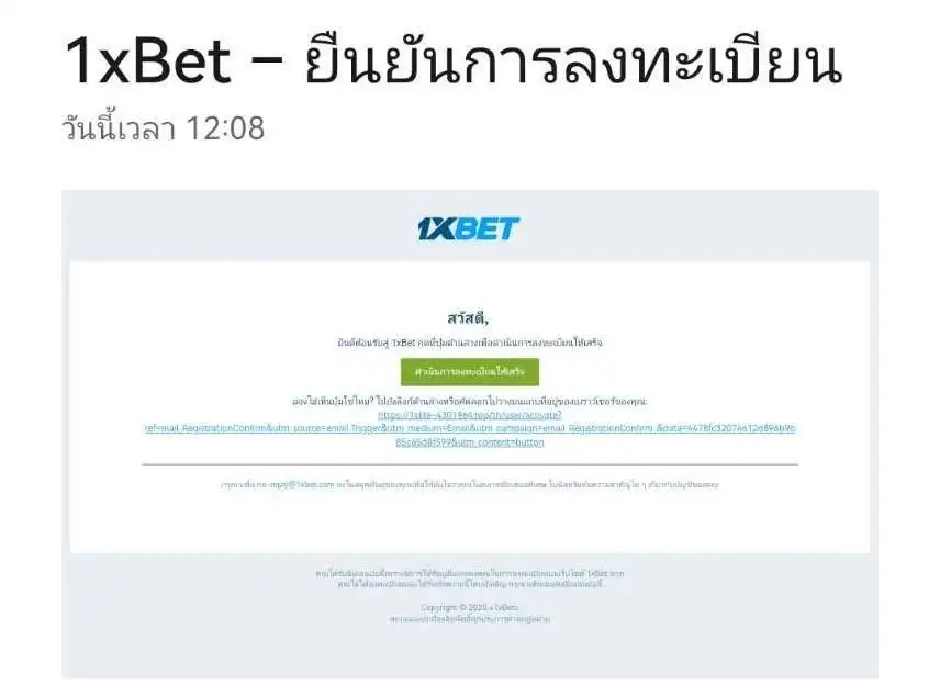 1xBet โบนัสต้อนรับ แบนเนอร์สำหรับผู้เล่นใหม่
